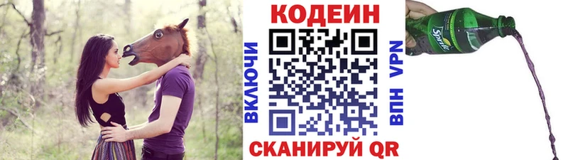 цены наркотик Нижняя Тура Кодеиновый сироп Lean напиток Lean (лин)