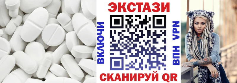 Экстази VHQ  Нижняя Тура 