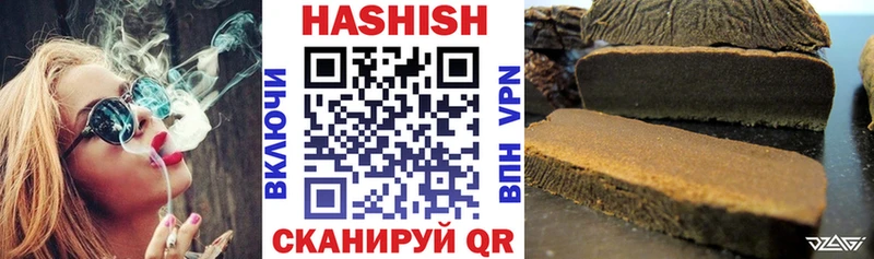 ГАШ гашик  Нижняя Тура 