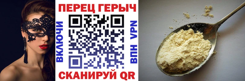 мега маркетплейс Нижняя Тура ГЕРОИН хмурый