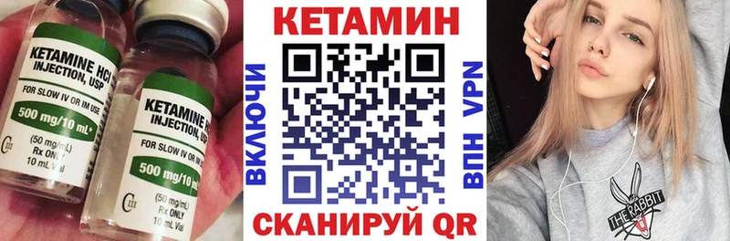 Кетамин ketamine  дарк нет как зайти  Нижняя Тура  kraken онион 