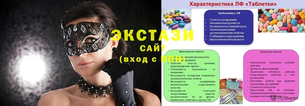 прущая мука Абаза
