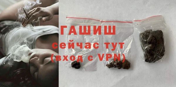 кристаллы Абдулино