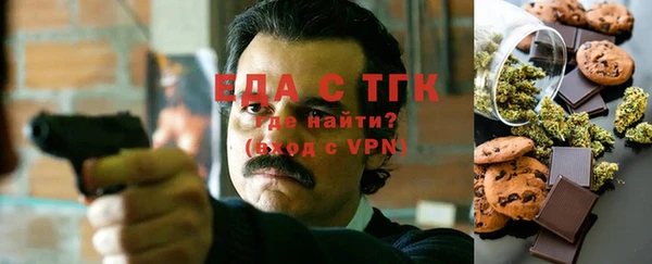 прущая мука Абаза