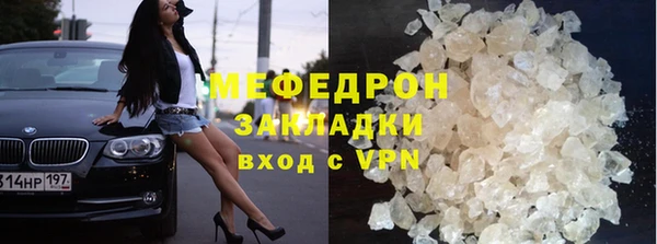 кристаллы Абдулино