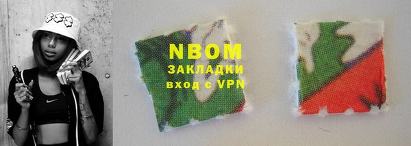 кристаллы Абдулино