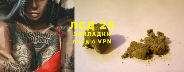 прущая мука Абаза