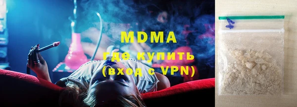 кристаллы Абдулино
