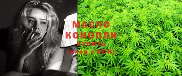 кристаллы Абдулино