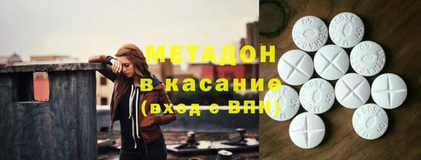 твердый Абинск