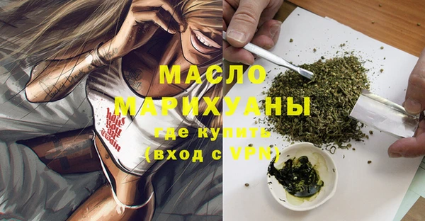 кристаллы Абдулино