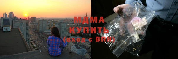 твердый Абинск