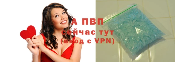 твердый Абинск