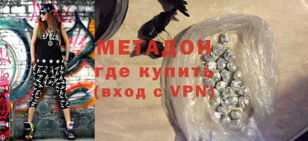 кристаллы Абдулино