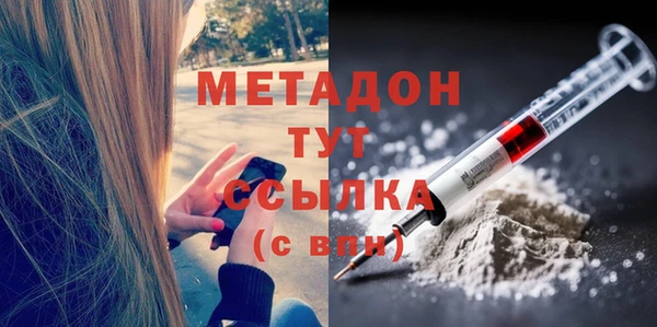 прущая мука Абаза