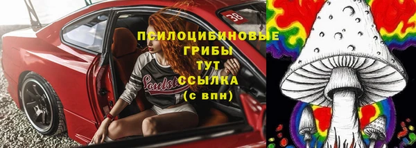 кристаллы Абдулино