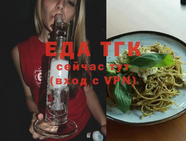 прущая мука Абаза