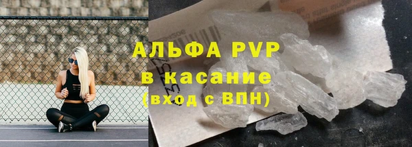 твердый Абинск