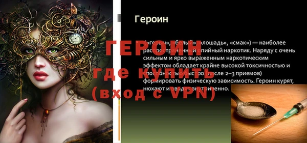 кристаллы Абдулино