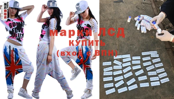 твердый Абинск