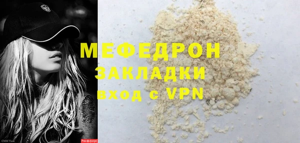 твердый Абинск