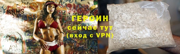 кристаллы Абдулино