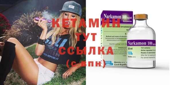 кристаллы Абдулино