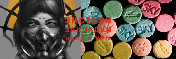 прущая мука Абаза