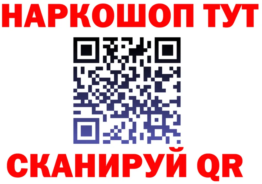 А ПВП мука ТОР shop hydra Нижняя Тура